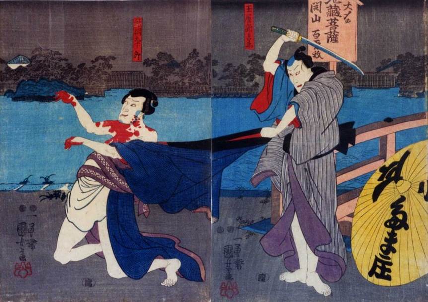 Kuniyoshi Project